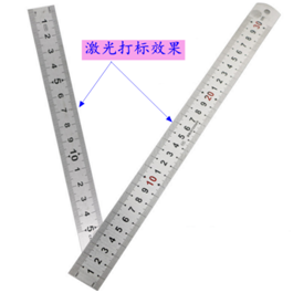 钢尺刻度激光打标