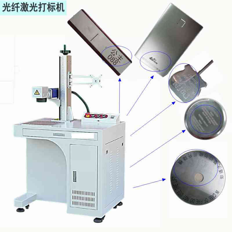 激光打标机给手机壳刻出来的图标好不好？