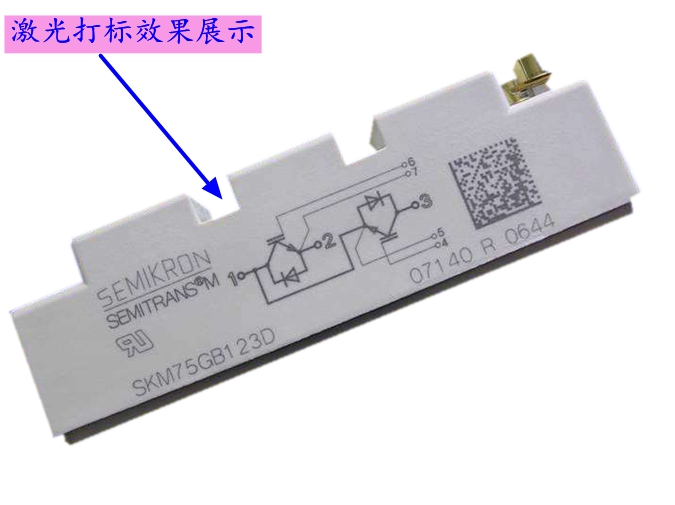 PCB板二维码激光打标-【民升激光】