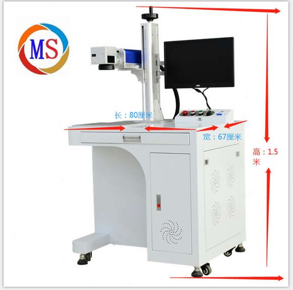 光纤激光打标机